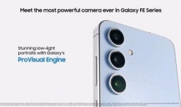 三星s24最新爆料视频,颠覆视觉体验的旗舰革新